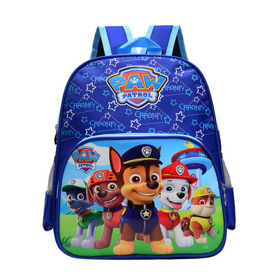Kindergarten Bag