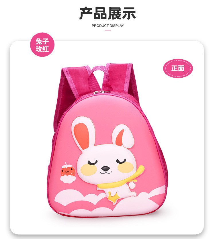 Kindergarten Bag