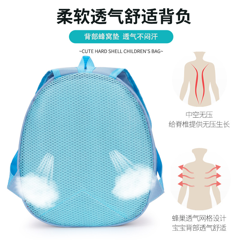 Kindergarten Bag